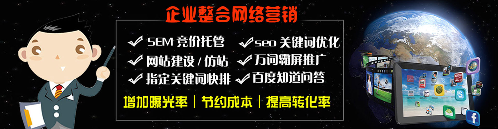 合肥百度竞价开户