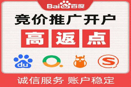 案例分享：SEM托管代运营助力业绩增长