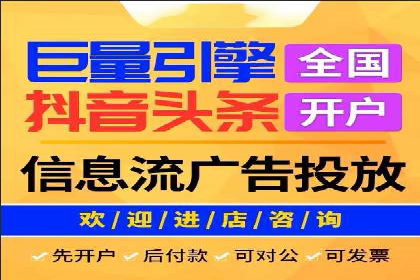 实战案例：竞价端口开户攻略